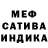 АМФЕТАМИН Розовый Irena Matyush