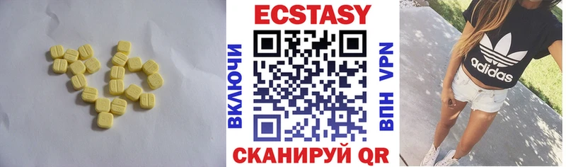 Экстази ешки  наркота  Кирсанов 