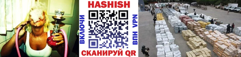 магазин    Кирсанов  Гашиш hashish 