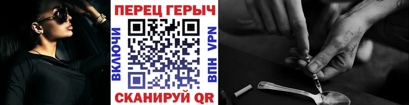 Героин хмурый  Кирсанов 