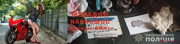 MDMA Premium VHQ Абдулино