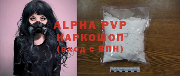 каннабис Абаза