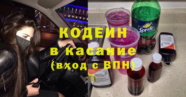 каннабис Абаза