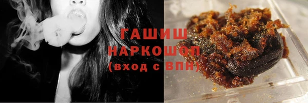 бошки Абинск