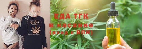 бошки Абинск