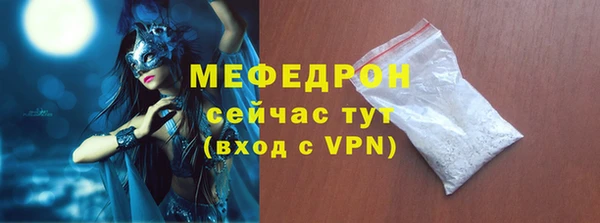 бошки Абинск