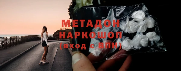 молекула духа Алзамай