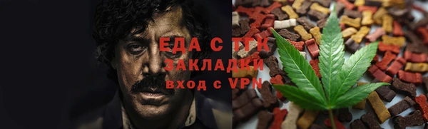 MDMA Premium VHQ Абдулино