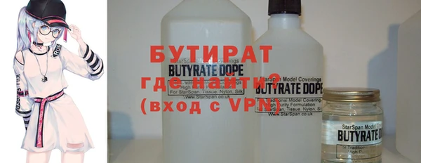 бошки Абинск