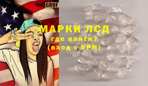 молекула духа Алзамай