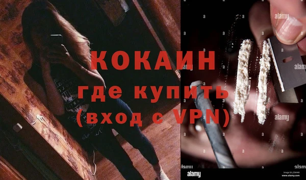 MDMA Premium VHQ Абдулино