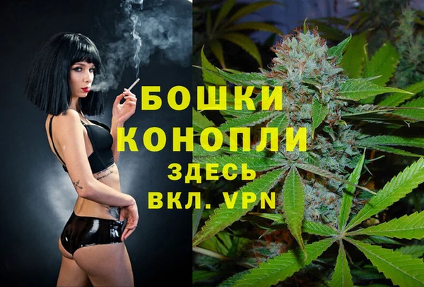 каннабис Абаза