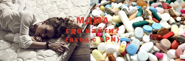каннабис Абаза