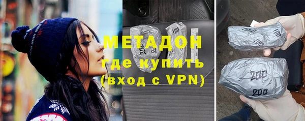 бошки Абинск