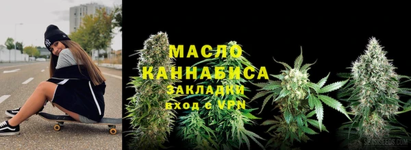 каннабис Абаза