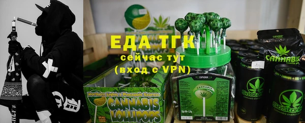 бошки Абинск