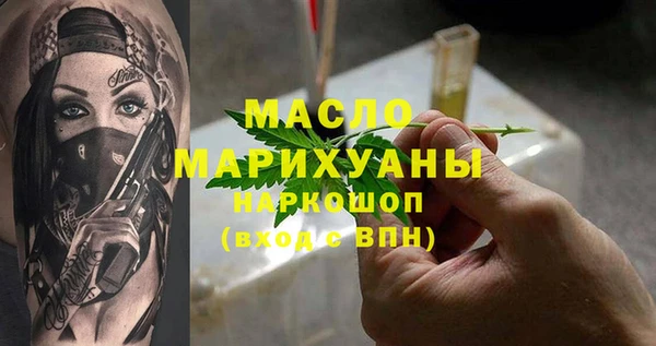 MDMA Premium VHQ Абдулино