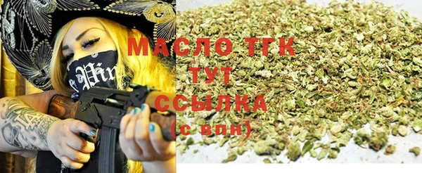 каннабис Абаза