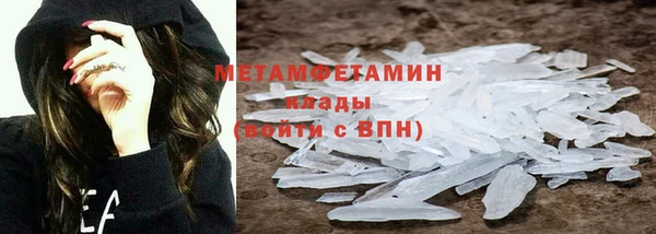 MDMA Premium VHQ Абдулино