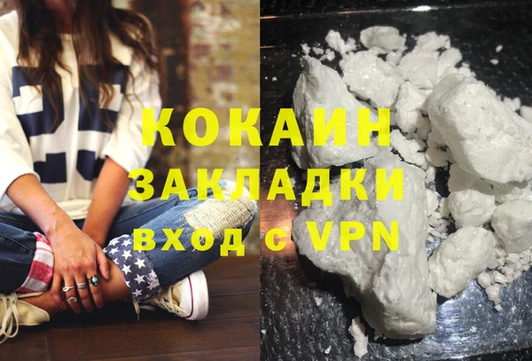 MDMA Premium VHQ Абдулино
