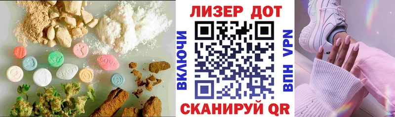 LSD-25 экстази кислота  даркнет сайт  Кирсанов 