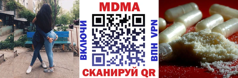 MDMA кристаллы  купить наркотики сайты  блэк спрут ССЫЛКА  Кирсанов 