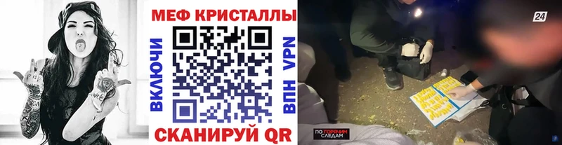 Меф 4 MMC цена Кирсанов