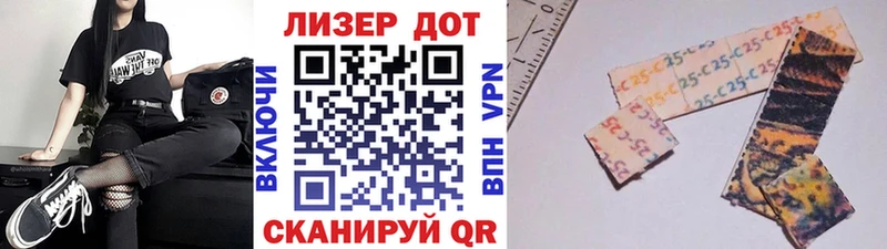 Наркотические марки 1500мкг  МЕГА вход  Кирсанов 